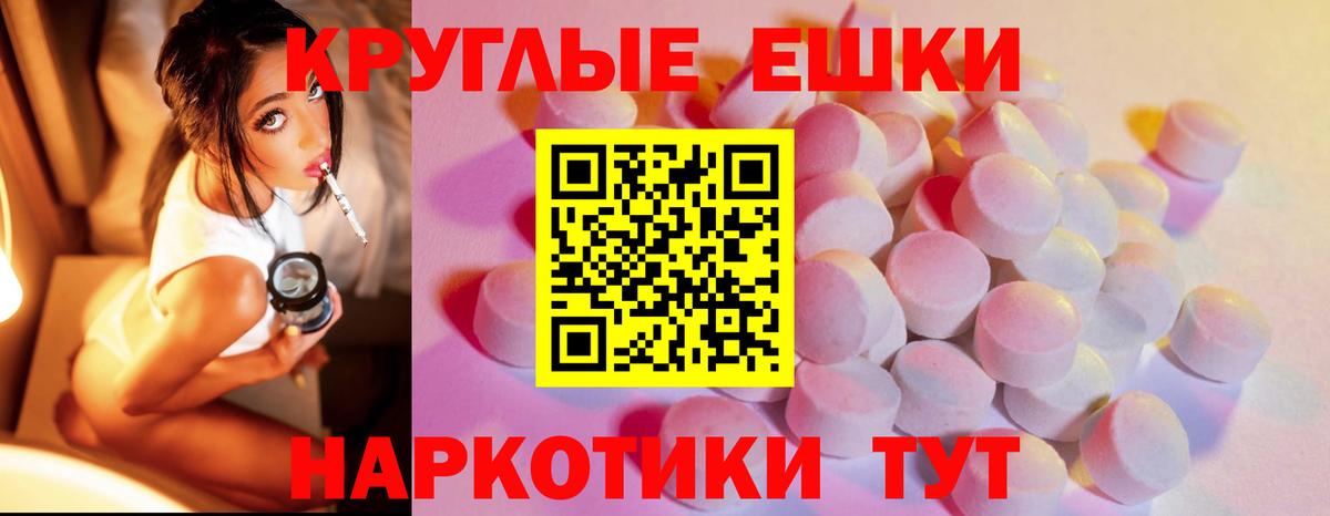 Ecstasy louis Vuitton  Вход с VPN  Шебекино 