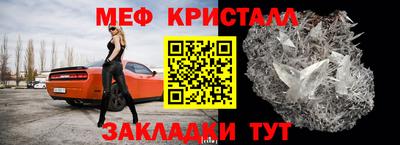 трава Ливны