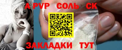 спиды Малгобек
