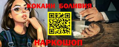 спиды Малгобек