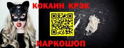 трава Ливны
