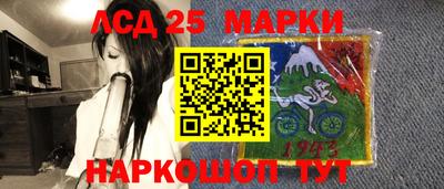 прущий лед Лесосибирск