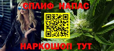 спиды Малгобек