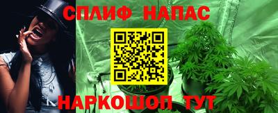 сатива Мариинск