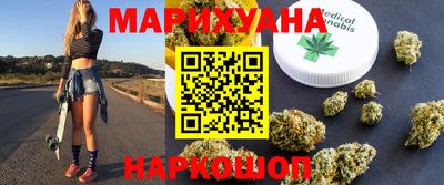 трава Ливны