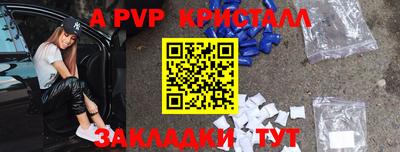 спиды Малгобек