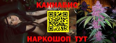 трава Ливны