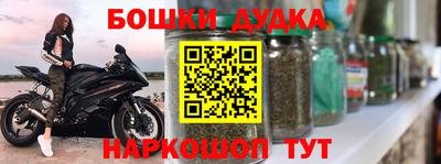 трава Ливны