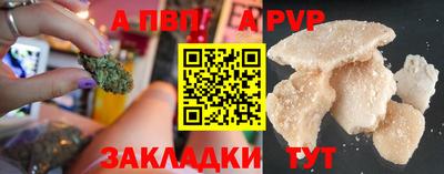 сатива Мариинск