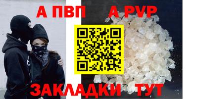 сатива Мариинск