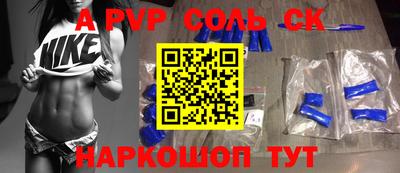 mdma Малоярославец