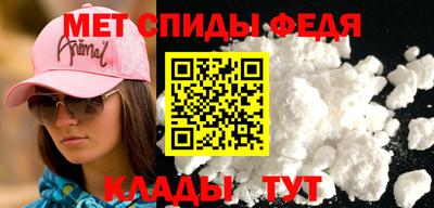 спиды Малгобек