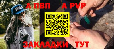 спиды Малгобек
