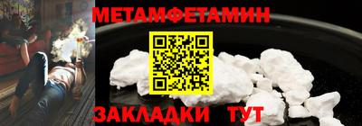 трава Ливны