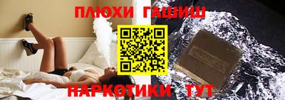 трава Ливны