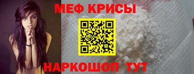 прущий лед Лесосибирск