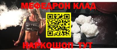 спиды Малгобек