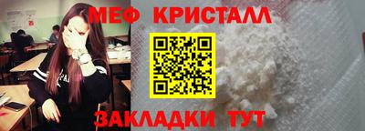 спиды Малгобек