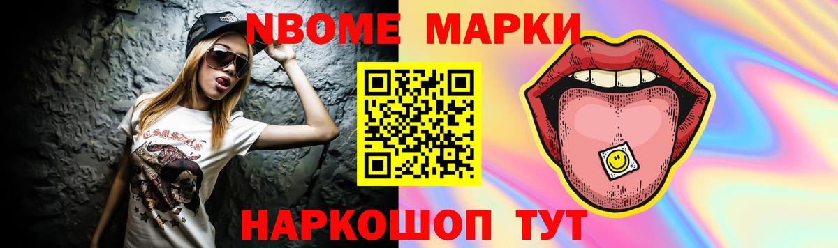 Лсд 25 экстази ecstasy Шебекино