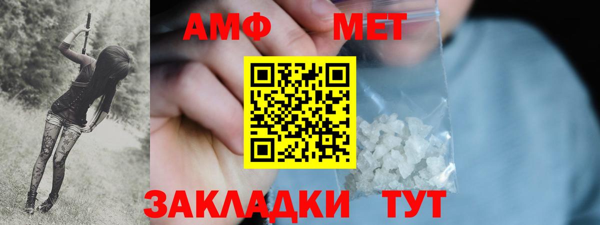 Первитин витя  Первитин витя  Шебекино  Вход с VPN 